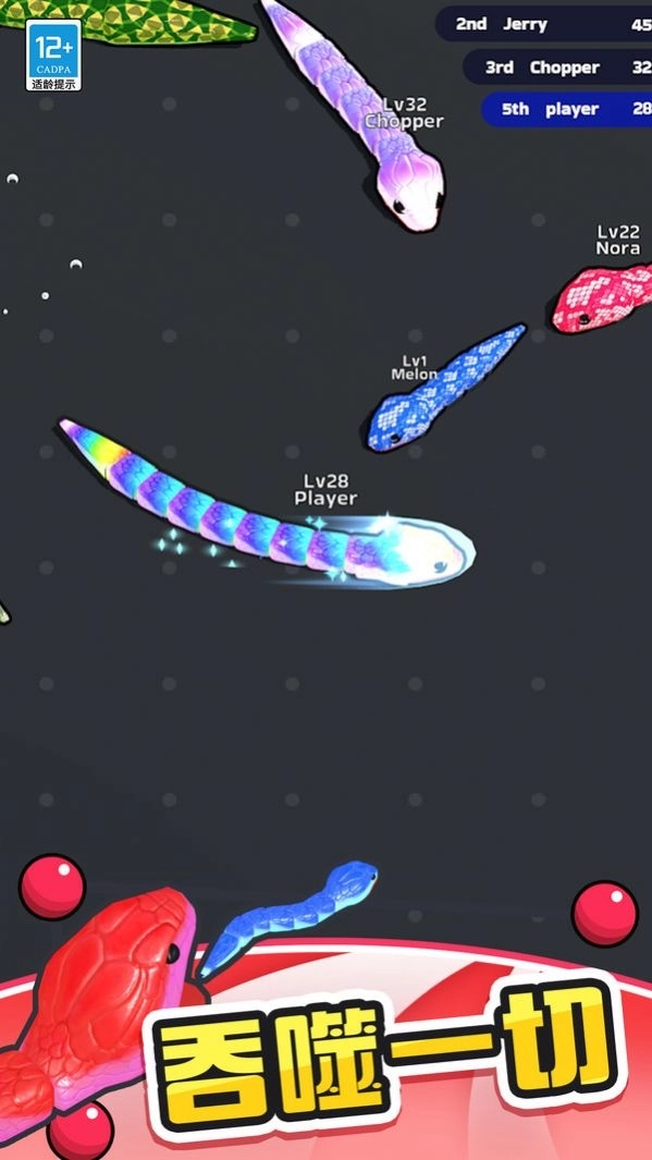 大鱼吃小鲲正版截图