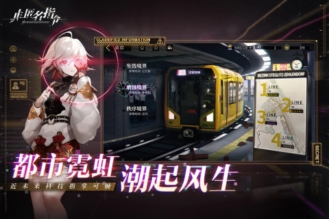 非匿名指令九游版截图