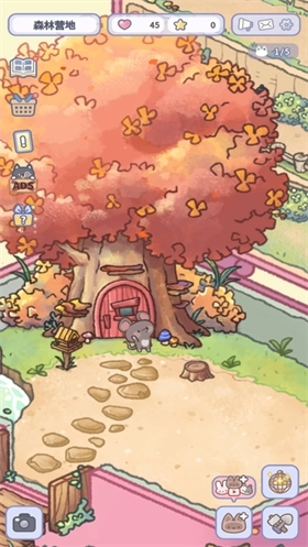 治愈口袋中文版截图