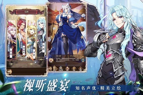 帕尼亚战纪0.1折版截图