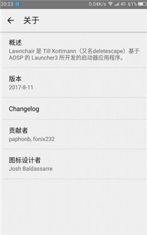 屏幕电子秤称重软件截图