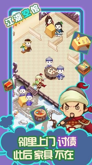 姐是老中医安卓截图