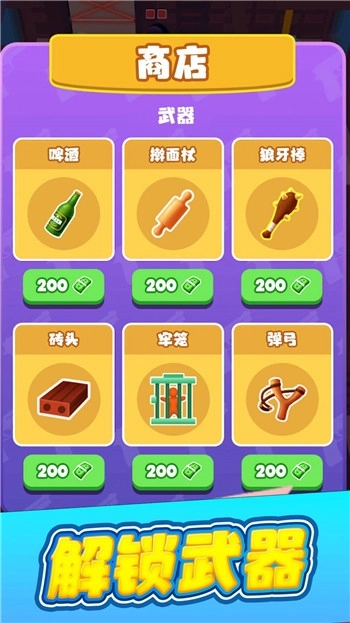 暗影忍者逃生截图