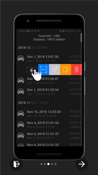 GPS速度表pro截图
