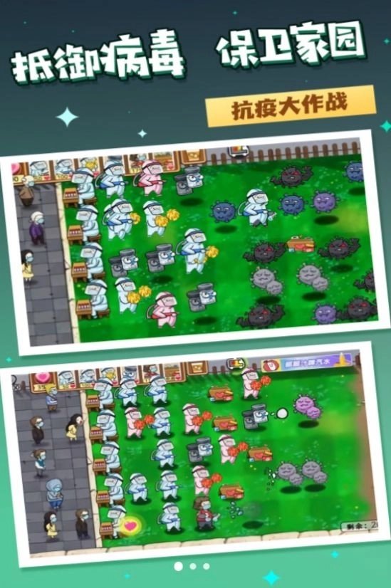 热血生命线救援游戏安卓版截图