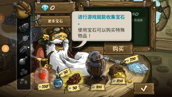 皇家守卫保卫战游戏截图