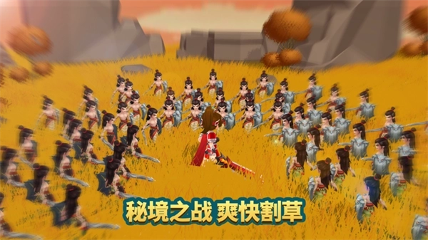 迷你军团官方正式版最新版 v2.0.2 安卓版截图