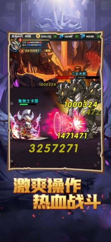 模拟地牢勇士手机最新截图