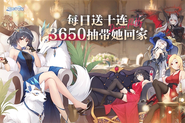 冒险小分队华为版截图