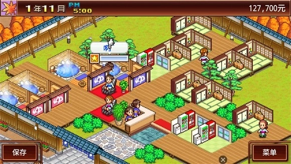 暖暖温泉乡截图