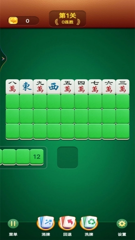 烧脑解压消除游戏手机版截图