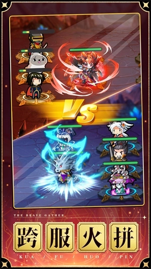 勇者大作战红包版 v1.0 安卓版截图