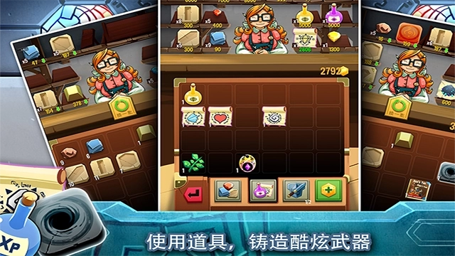 铁匠日记2汉化版最新版截图