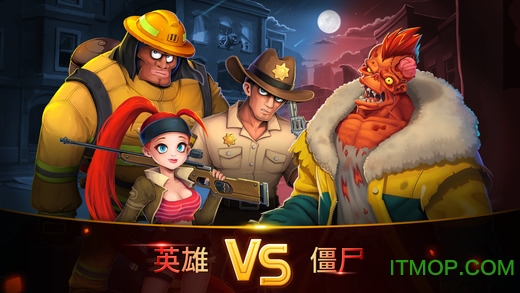 僵尸敢死队Zombie Mercenary Team截图