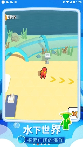 我的水族世界截图