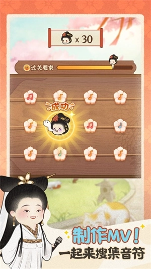 某某朝的女子学院 v1.2.0 安卓中文版截图