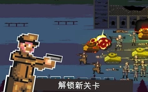 战火世界1944游戏截图