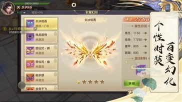 琉璃仙境折扣端版