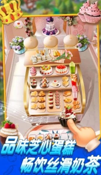 这也能消除游戏手机版截图