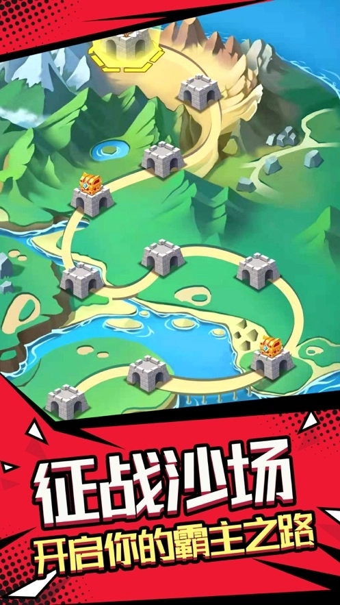 我要去偷家最新版 v1.2.30 安卓版截图