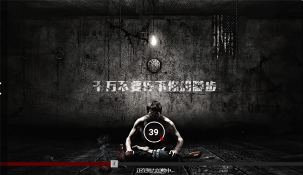 逃生之路中文版截图