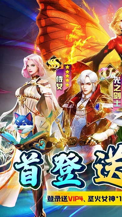 银河战魂官方版截图