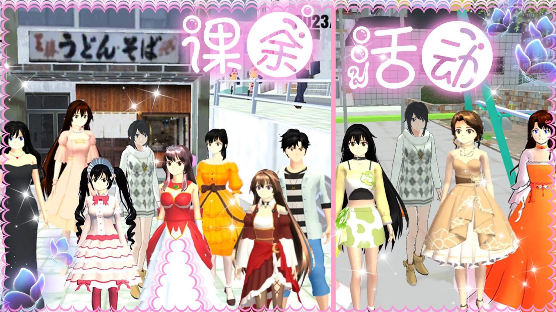 高校少女模拟世界手机版截图