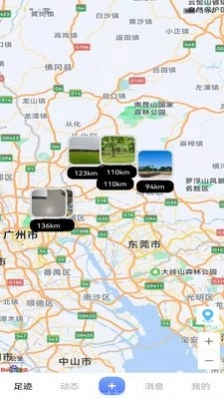 拾光机软件记录旅行足迹 截图