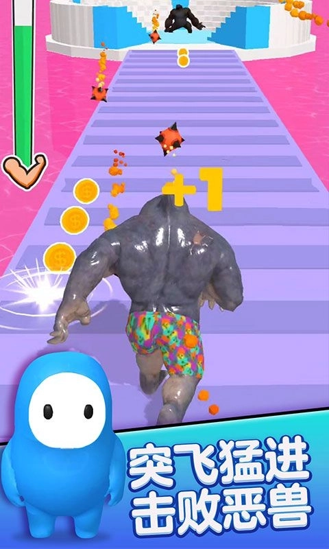 贪吃怪兽冲冲冲游戏安卓版截图