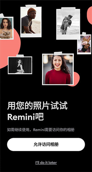 Remini黏土滤镜 v3.7.615.202578417 安卓版截图