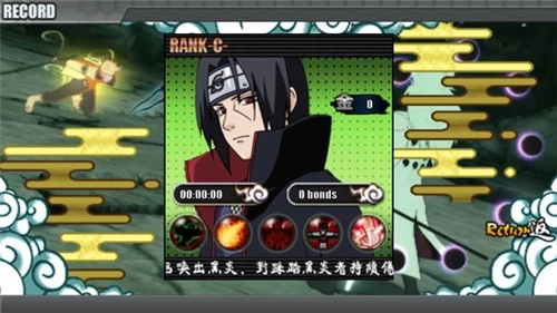 火影战记2025年最新版 v1.22 官方完结版截图