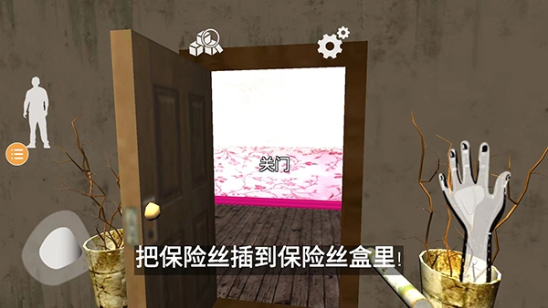 波比玩具工厂2正版截图