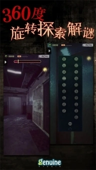 都市传说外卖最新版截图