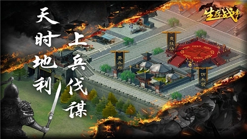 生存战争工业模组截图