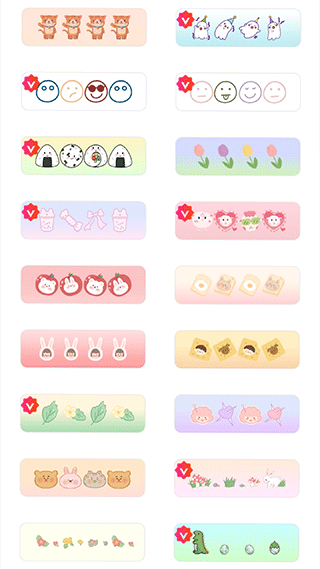 丫丫手帐app截图