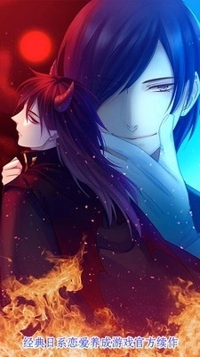 爱养成2(可男生)截图