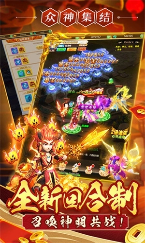 神奇大乱斗红包版 v1.0.0 安卓版截图