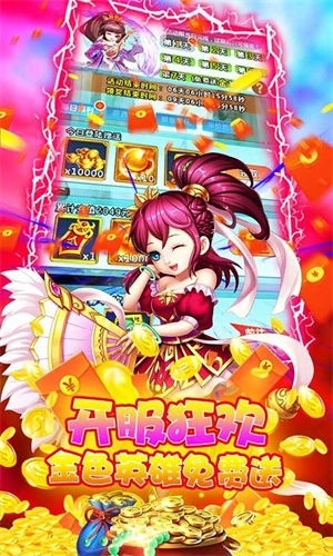 猫三国0.1折 v1.0 安卓版截图