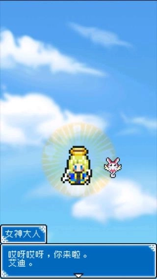 重生蛮荒行星截图