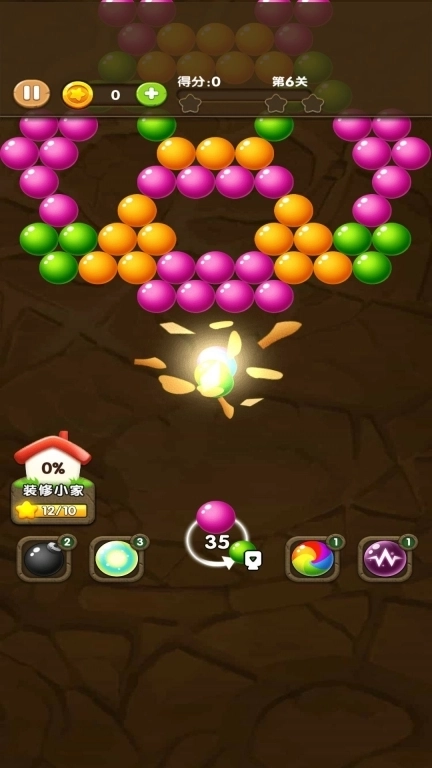 炫酷泡泡龙游戏安卓版截图
