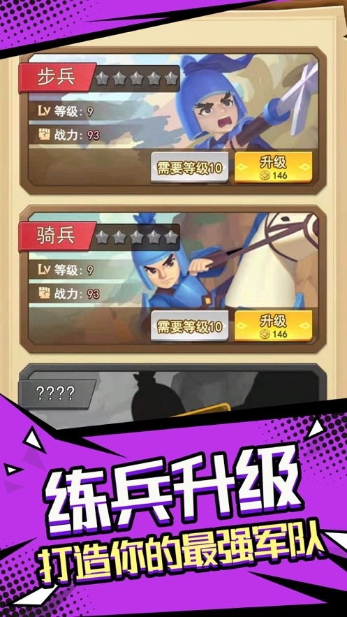 我要去偷家最新版 v1.2.30 安卓版截图