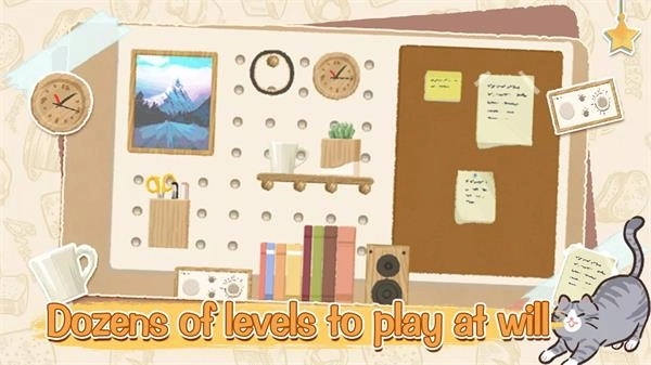 收纳物语官方正版安装 v2.7 安卓版截图