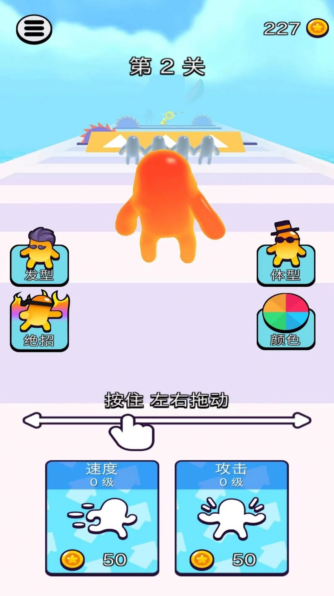 摆拳出击游戏最新安卓版截图