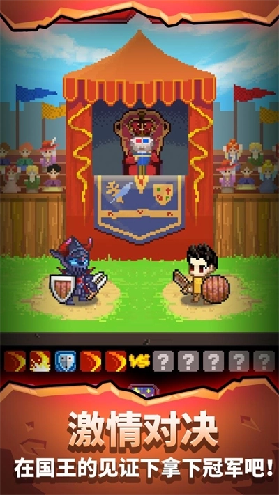 勇者的铁匠铺最新版截图