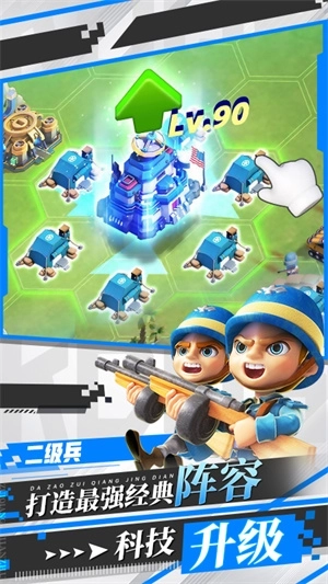 口袋奇兵无限钻石版 v1.310.0 安卓版截图