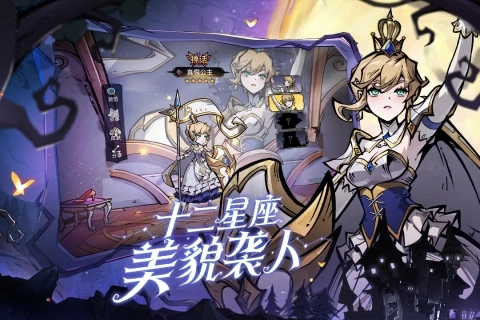 魔镜物语手机版最新版 v3.3.5 安卓版截图