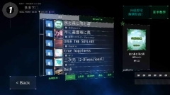 dancerail3最新版截图