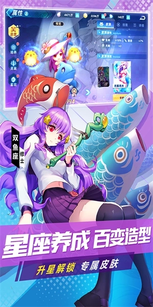 塔塔星座免费版 v1.18.24 最新版截图