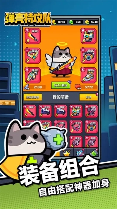 Survivorio安卓手机版截图