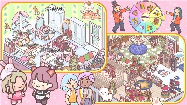 口袋恋爱小情侣截图